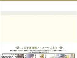 Sites similar to yuzuru.hokkaido.jp