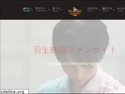 Sites similar to yuzurufan.com
