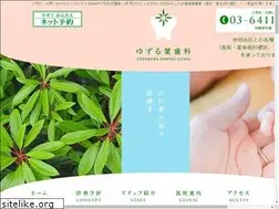 Sites similar to yuzuruha-dental.com