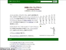 Sites similar to yuzurukatagiri.net