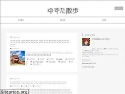 Sites similar to yuzuta-sanpo.com