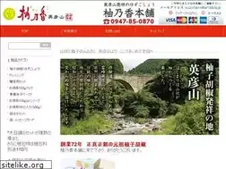 Sites similar to yuzutaro.jp