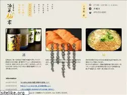 Sites similar to yuzuya.net