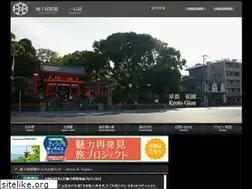 Sites similar to yuzuyaryokan.com