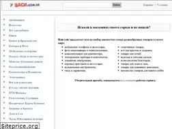 Sites similar to yvasi.com.ua