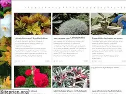 Sites similar to yvavilebismovla.ge