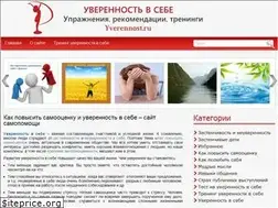 Sites similar to yverennost.com