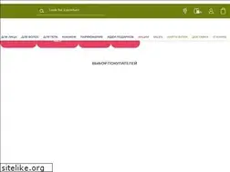 Sites similar to yves-rocher.ru
