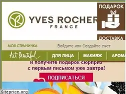 Sites similar to yves-rocher.ua