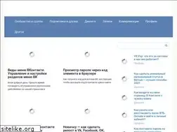 Sites similar to yves-rocher54.ru