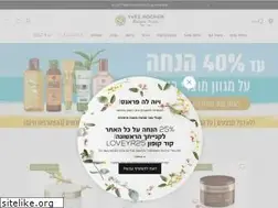 Sites similar to yvesrocher.co.il