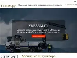 Sites similar to yvezem.ru