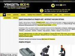 Sites similar to yvidet-vse.com.ua