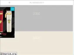 Sites similar to yvonnehair.hk