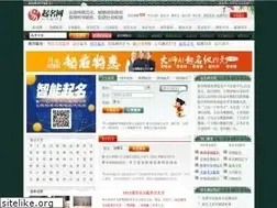 Sites similar to yw11.com