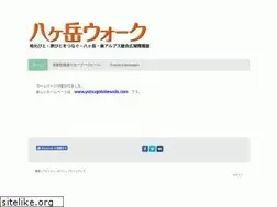 Sites similar to ywalk.jimdo.com