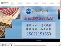 Sites similar to ywfhd.com