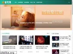 Sites similar to ywfhy.com