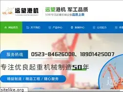 Sites similar to ywgj.com