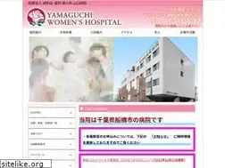 Sites similar to ywh.or.jp