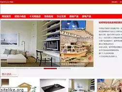 Sites similar to ywjnt.com