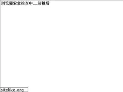 Sites similar to ywkuku.com