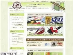 Sites similar to ywl-shop.com