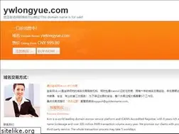Sites similar to ywlongyue.com
