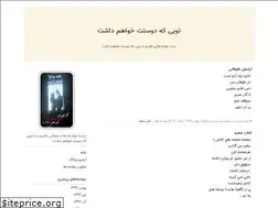 Sites similar to ywmlove.blogfa.com