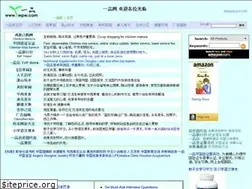 Sites similar to ywpw.com