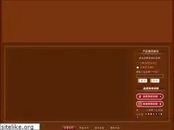 Sites similar to ywtq.cn