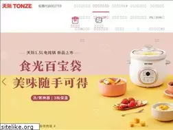 Sites similar to ywwanyuan.com