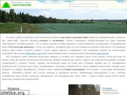 Sites similar to ywys.ru