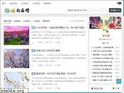 Sites similar to ywyujia.com