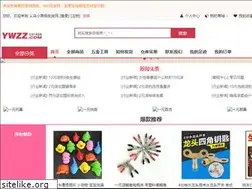 Sites similar to ywzz.com
