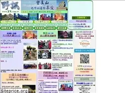 Sites similar to yx.com.tw
