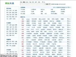Sites similar to yx7507.com
