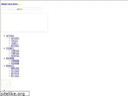 Sites similar to yx789.net