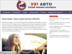 Sites similar to yxauto.ru