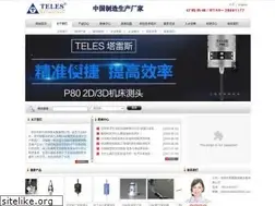 Sites similar to yxb-china.com
