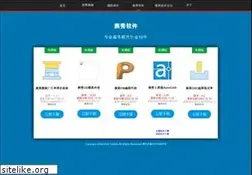 Sites similar to yxcax.com