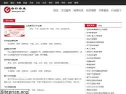 Sites similar to yxcc.net