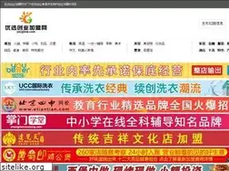 Sites similar to yxcyjmw.com