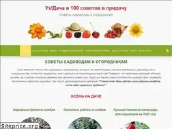 Sites similar to yxdaha.ru
