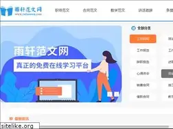 Sites similar to yxfanwen.com