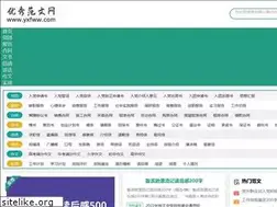 Sites similar to yxfww.com