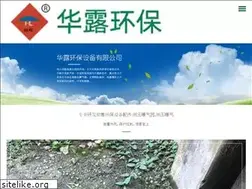 Sites similar to yxhuayi.cn