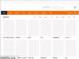 Sites similar to yxjtlxx.com