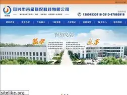 Sites similar to yxjxep.com