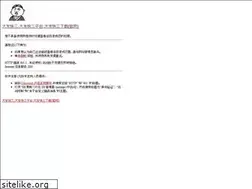 Sites similar to yxkjw.cn